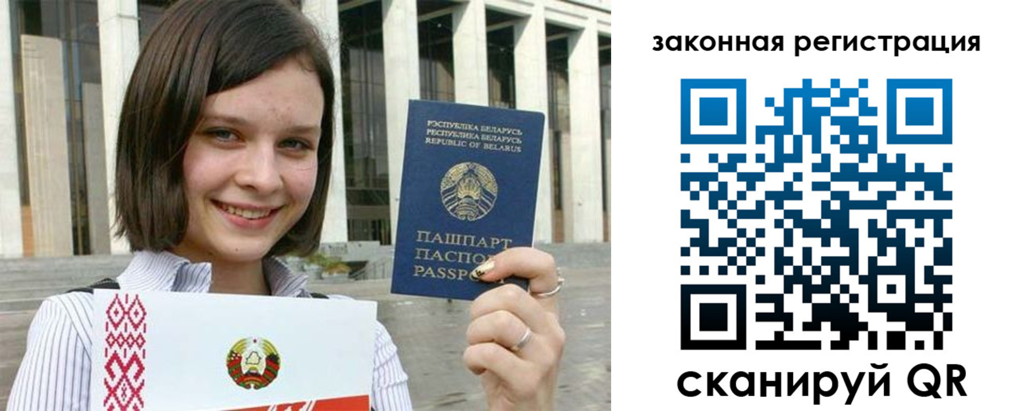временная регистрация 2025 в Ейске